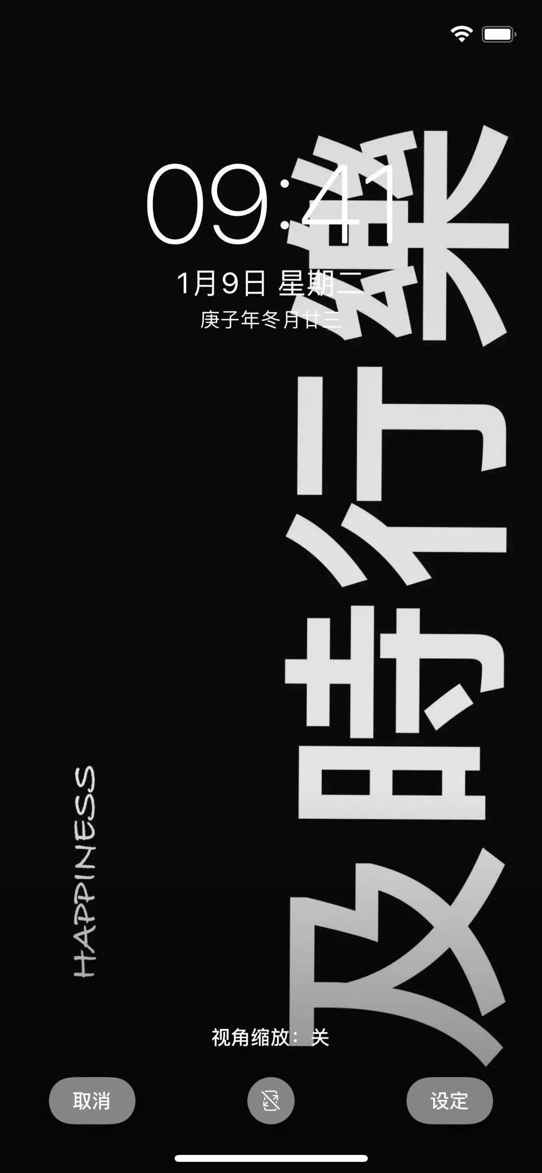 ins风文字控壁纸,请签收!