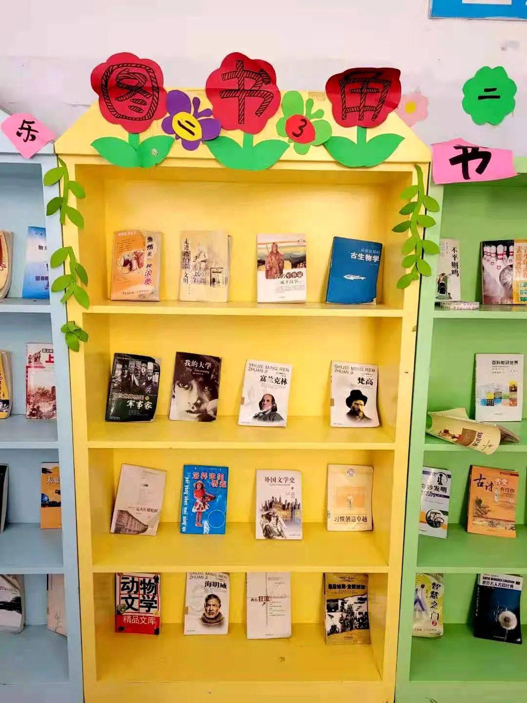 DIY自制图书作品展示--自贡市图书馆