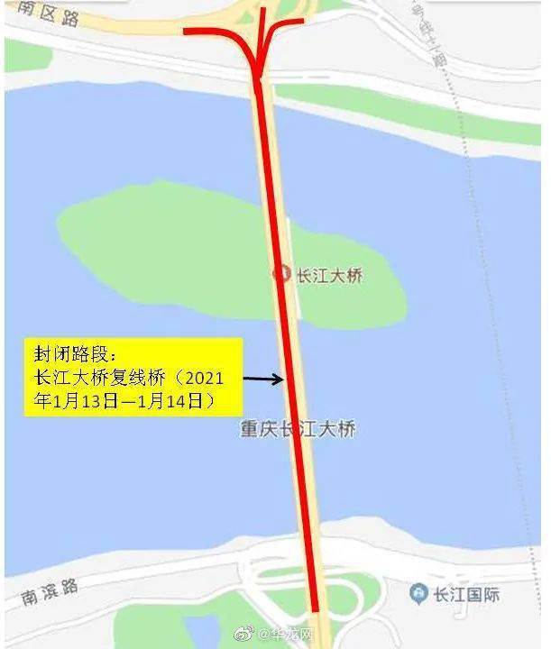 施工期间,将 封闭长江大桥复线桥,中兴路,南区路,及石黄隧道进入长江