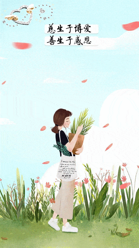 449_800 竖版 竖屏