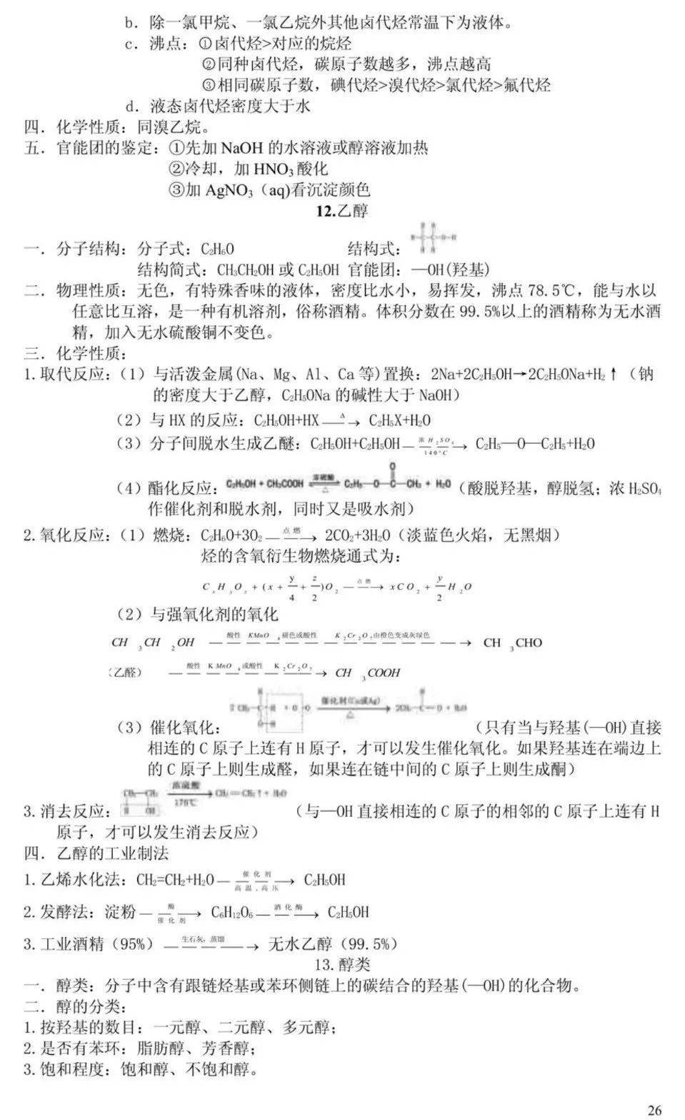 9c538f89d8e44cb88859b706066caebe.jpeg