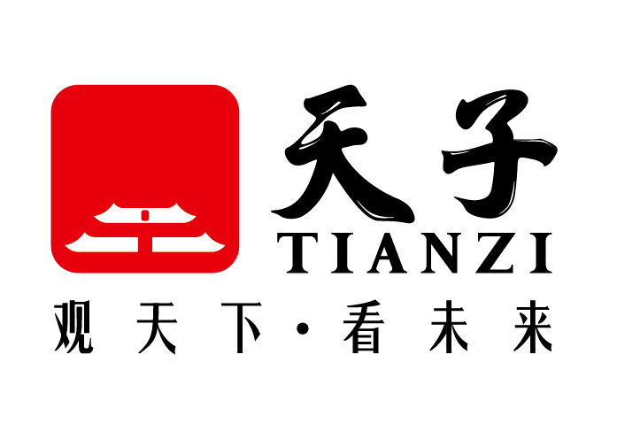 观天下2021超高端破局这次得看天子