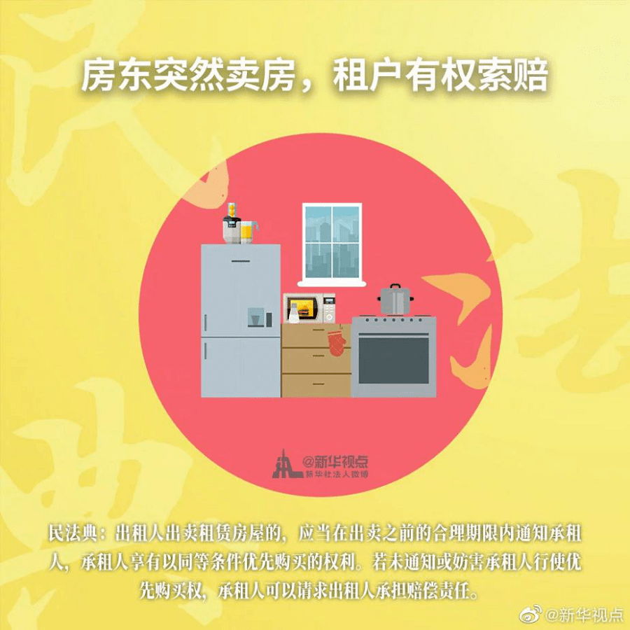 9fd8e8700a4c4f4e8f74ae8103234ca7.png