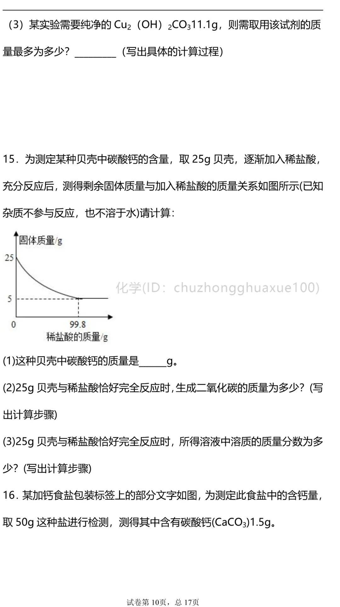 ac51348953fc435e9d8274dd6e8f486a.jpeg