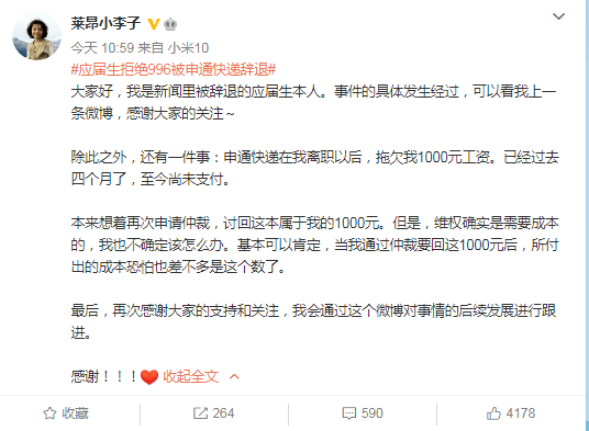 如何成为一个好的打工人 d5de355275d34800b2f83457c93b1a9d.png