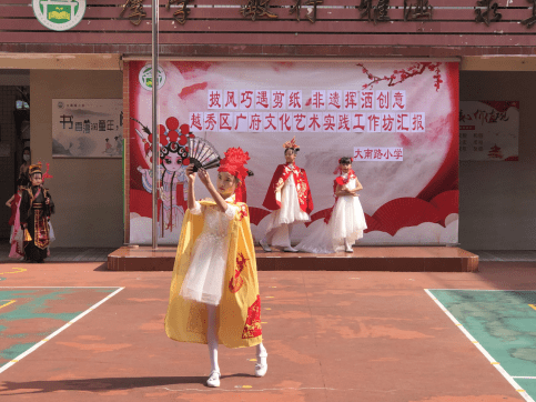 粤秀色协会：引领时尚潮流的火花