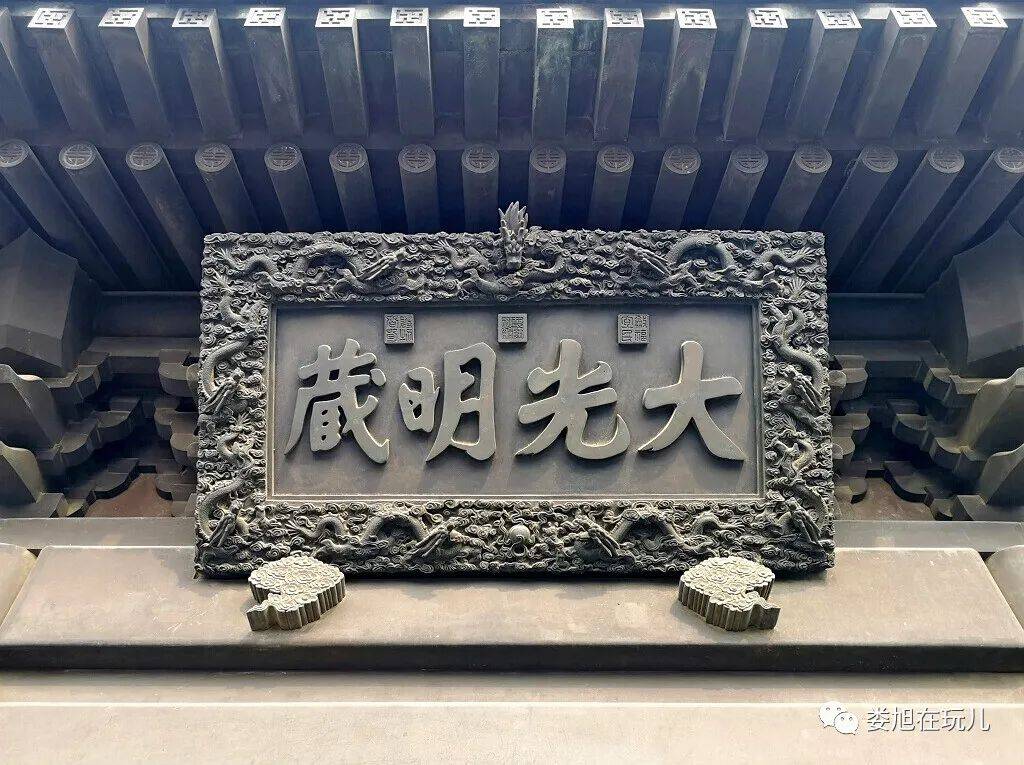 铜亭 宝云阁