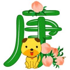 早上好祝福语身体健康动态表情图片,新版早晨好祝福短信大全