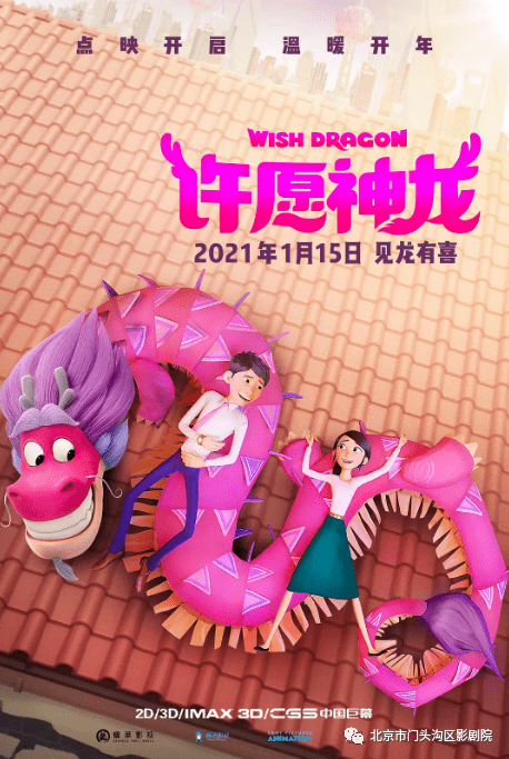 KAIYUN影片详情！_制片(图4)