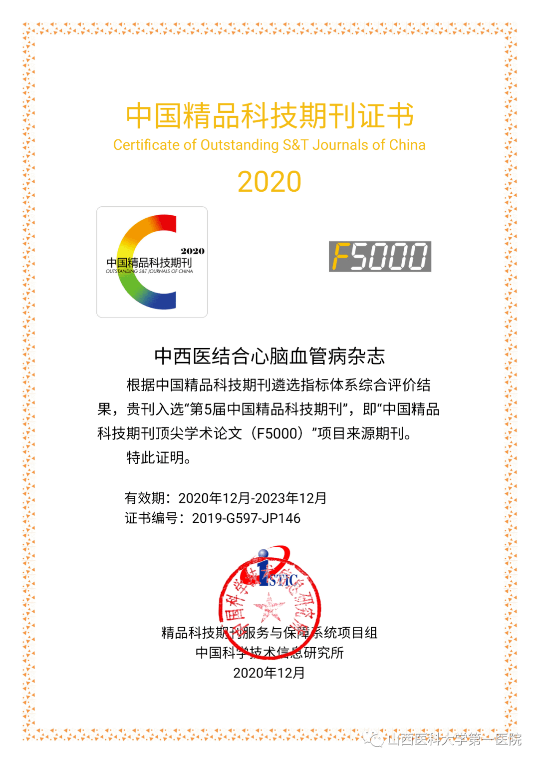 护理期刊排名_面部护理图片(2)