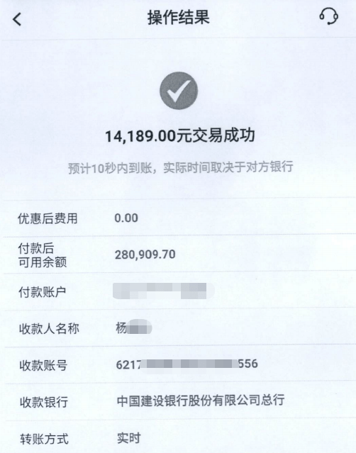 款并向对方提供的安全账户累计转账20多万元制作用以“注销帐号”的流水小麟完成一系列操作后对方表示其网