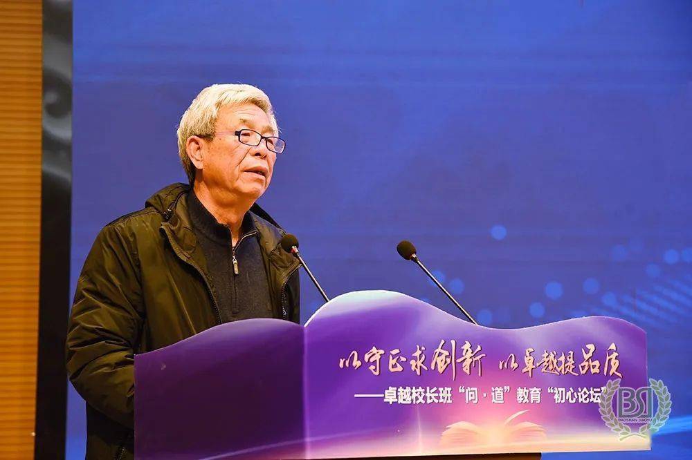 怎样才能当上校长 58b6dc9615034db0b38e5371f587304a.jpeg