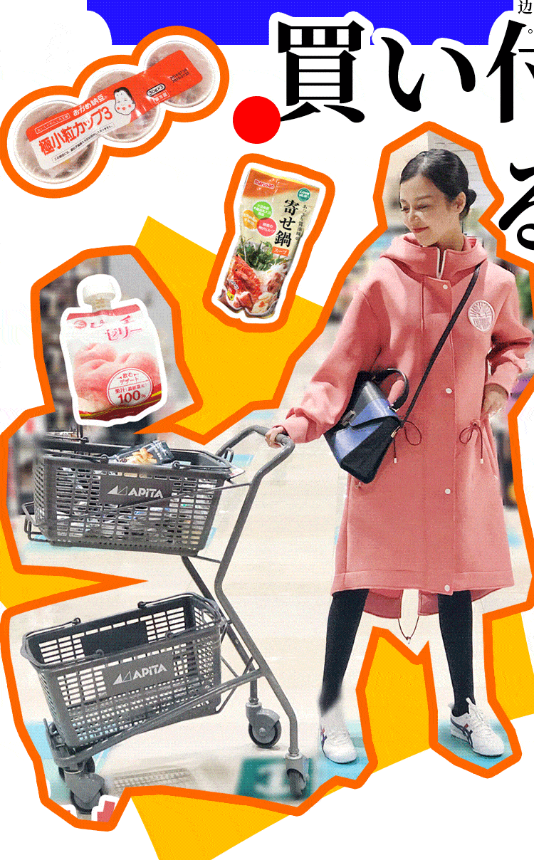 750_1208竖版 竖屏gif 动态图 动图