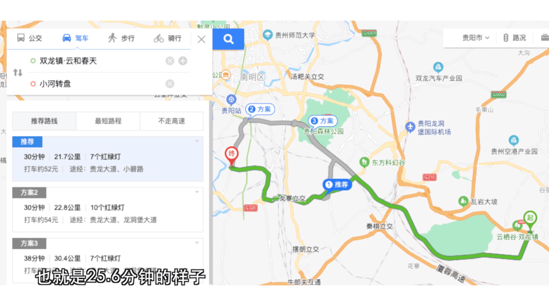 花溪除开小河GDP_小河卡通图片(2)