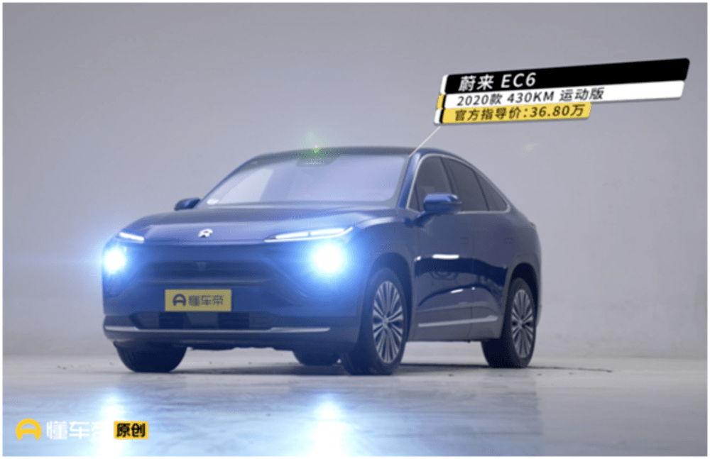 易车网官网懂车帝 824cc4d622984b04a6a35958e561f923.png