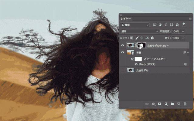 这就是使用「选择并遮住」后的样子,在这个阶段海面有一部分还是残留