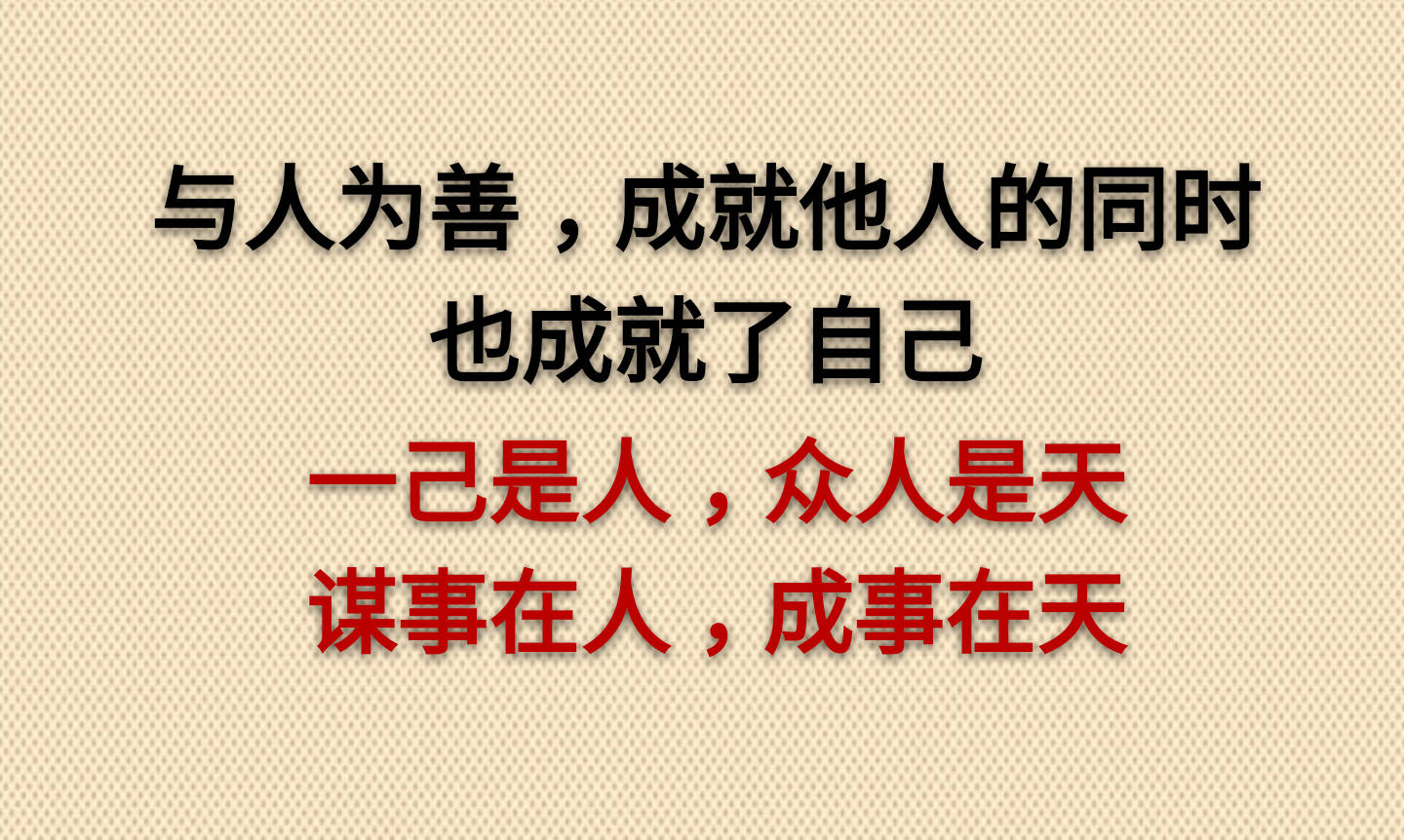 挤不进的圈子,别硬挤!句句醒人