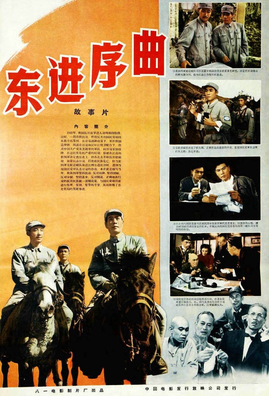 怀旧60年代:还记得那些电影海报吗?(1)