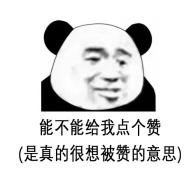 小编觉得中辣最好吃,豆浆也非常奈斯!(图片来源网络)第三家!
