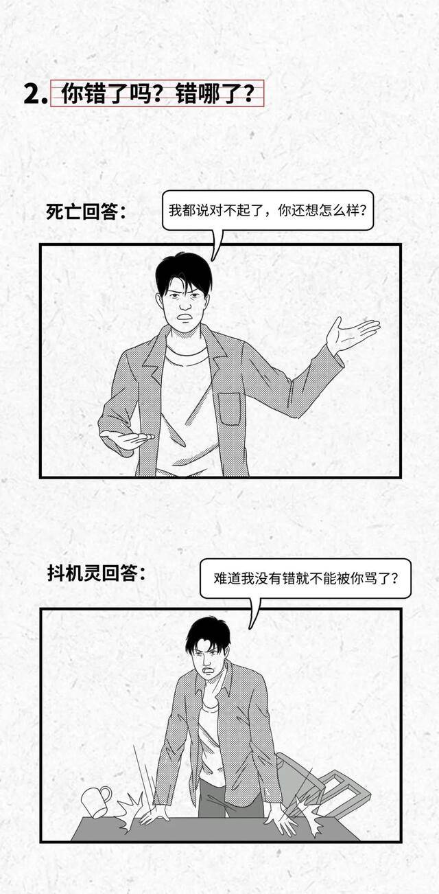 “三亿体育”
漫画 女人的灵魂拷问 男朋侪扛不住了(图3)