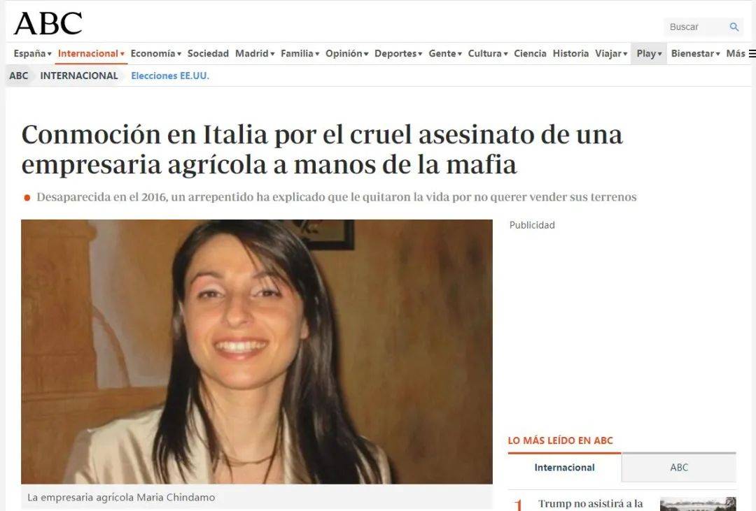 意大利爆惨案：一女子拒绝出售自己农场被黑手党剁碎喂猪插图