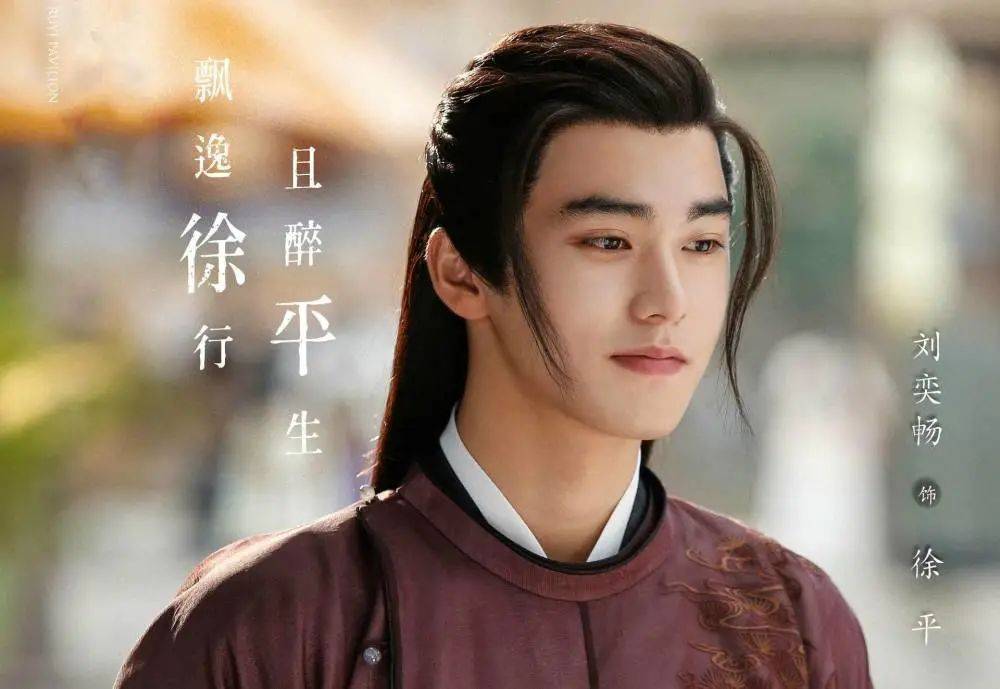 出道4年,和虞书欣"撕"出友情,23岁的他新剧为鞠婧祎做