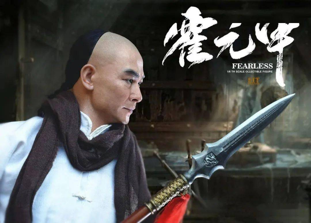资讯enditoys新品16系列霍元甲可动人偶双版本