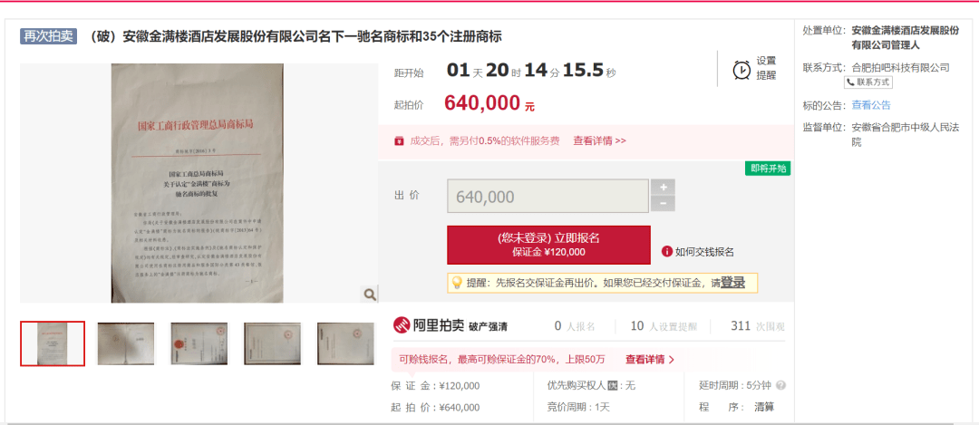 人均黄金持有_汽车人均持有量图片(3)