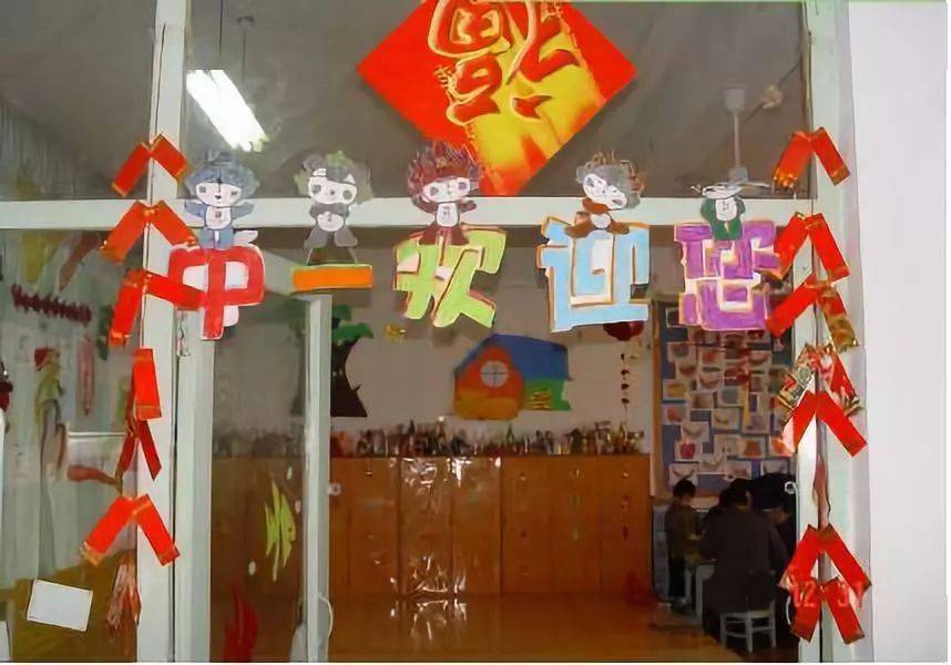 春节前,环创可以这样布置,让您的幼儿园红红火火的!