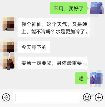 屏幕截图 软件窗口截图 424_430