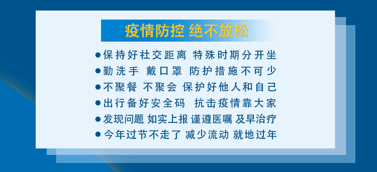丰县人口2021_丰县大圆球