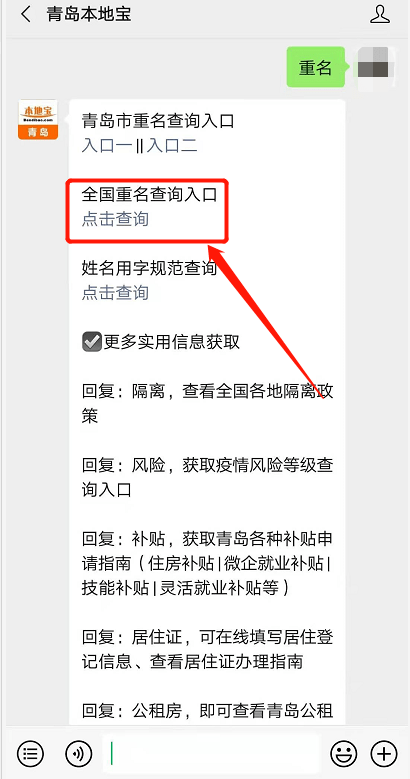 翟姓有多少人口2020_翟姓微信头像(2)