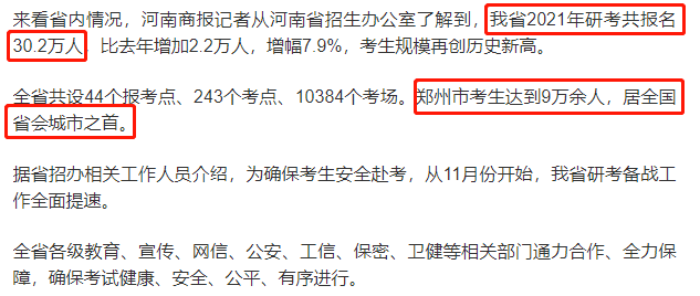 江苏省陈姓人口有多少万_江苏省人口密度分布图