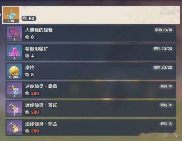 怎样才可以快速消耗体力 76ae89dd35b24336ae76f8274a0e4daa.jpeg