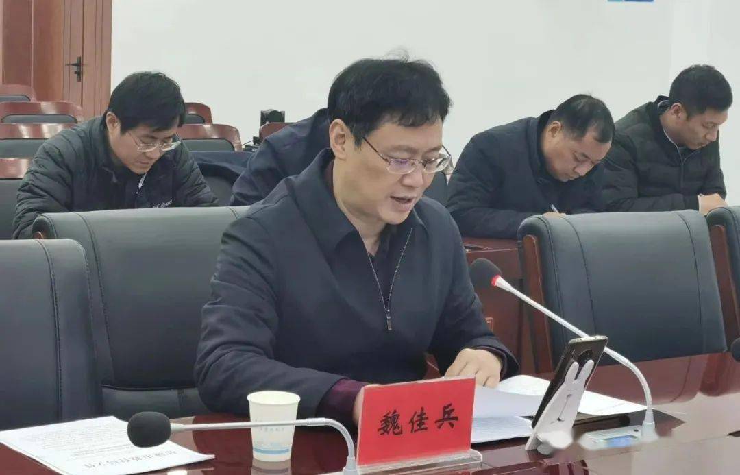 会上,魏佳兵传达学习了市,县新冠肺炎疫情防控会议精神,结合当前国内