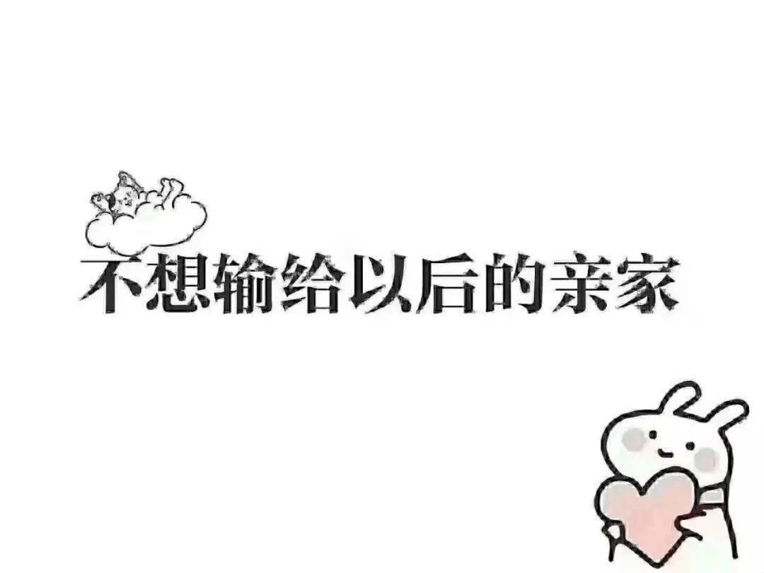 如何坚持一小时 9d1557330eba421e9d4463a425fabc79.jpeg
