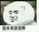 气愤!居然用儿童图片做软色情表情包