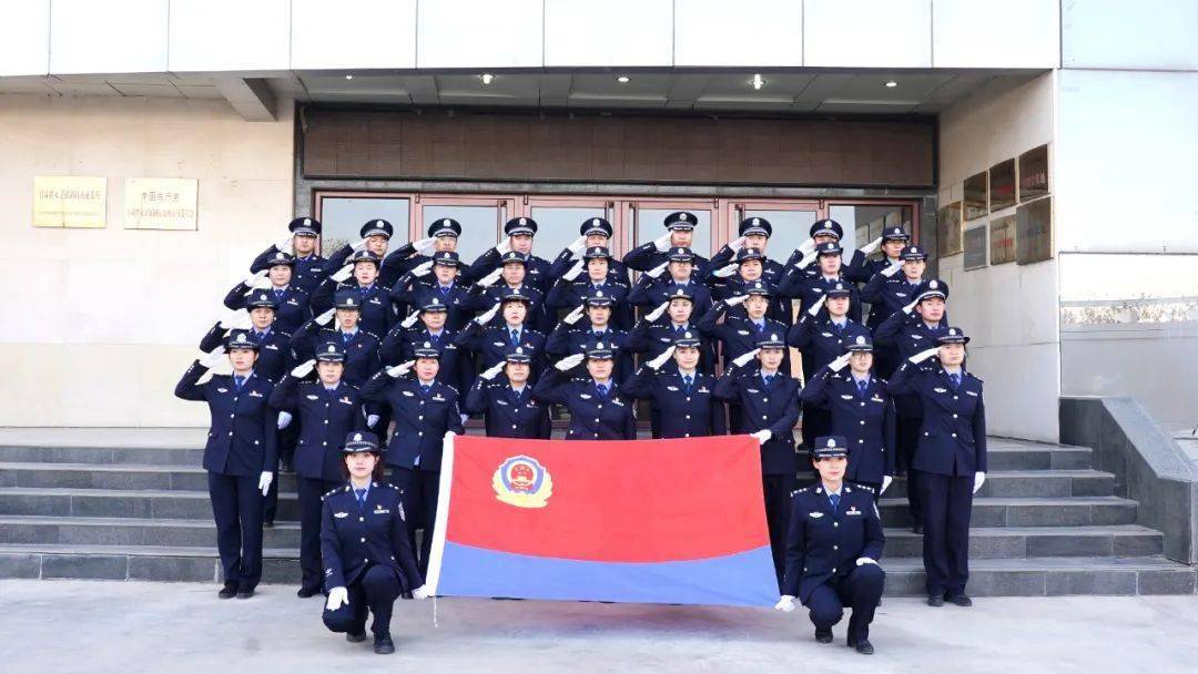 向所有的中国人民警察 致敬 来源:甘肃省戒毒管理局 返回搜