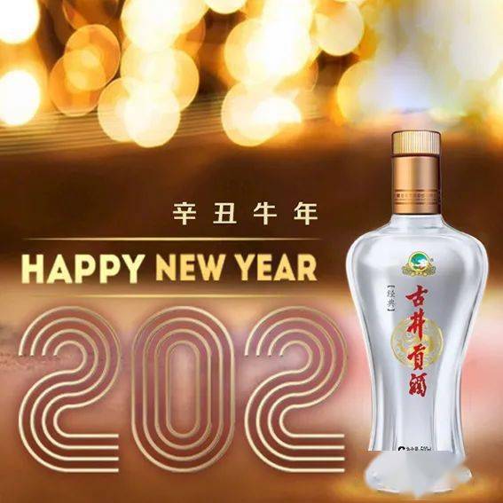 为胜利干杯新年新气象小古喊你更新微信头像啦