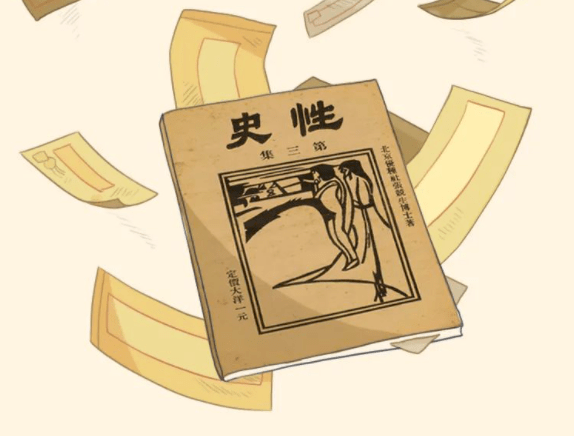 小黄书人口_小黄书内容图片