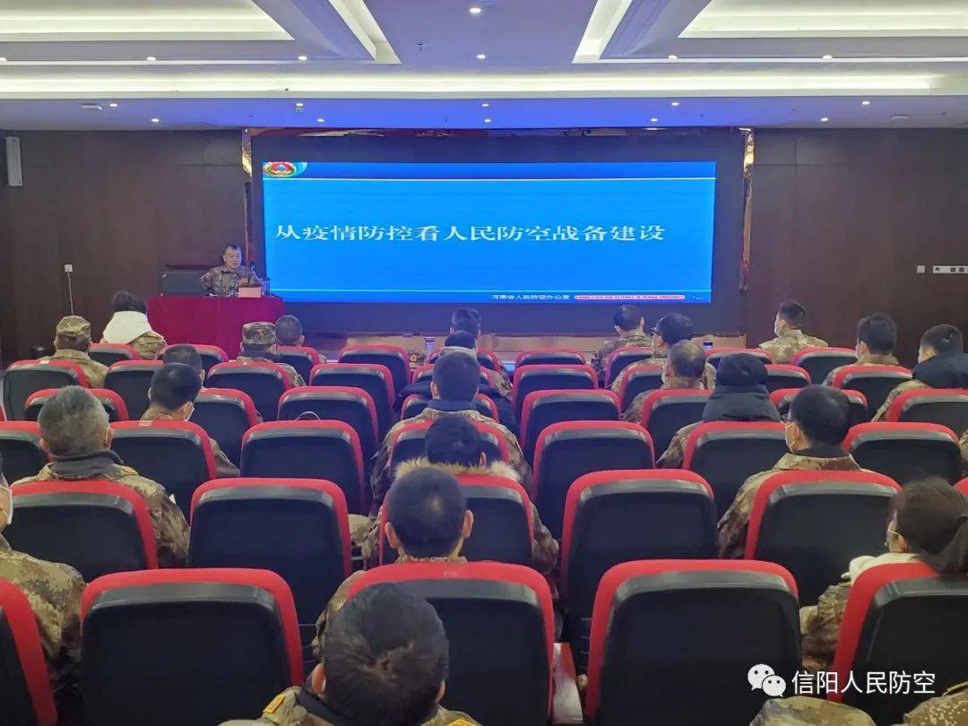 2021年信阳市经济总量_2021信阳市公交线路图(2)