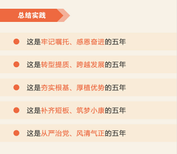 阳新gdp_阳新一中图片(2)