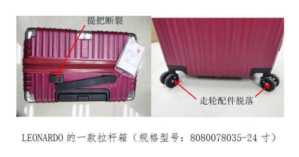 苹果|22款拉杆箱测评结果来了！“袋鼠”“苹果”等近四成样品不结实