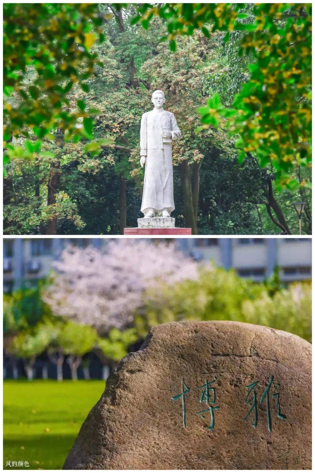 09 博雅广场&恽代英广场