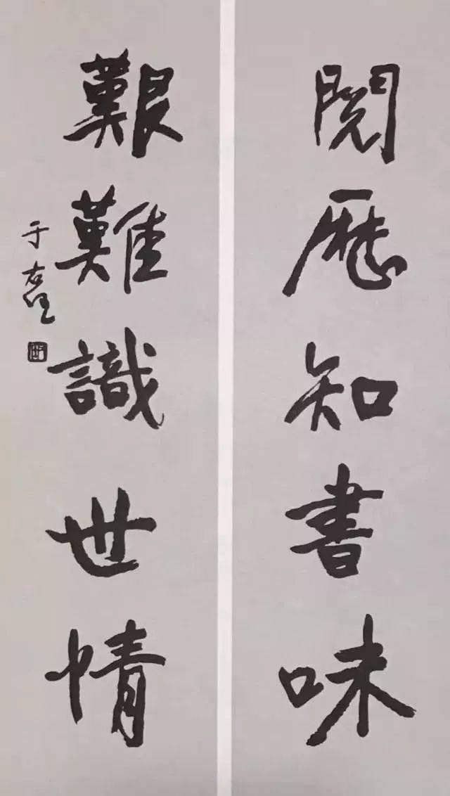 诗书传家三年耕读传家五年 33399b68ecbe442eb0333047ed120c60.jpeg