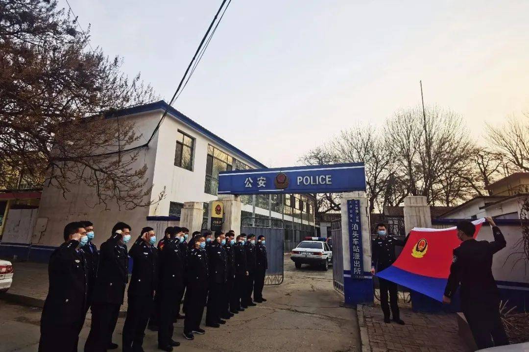 【人民警察节】天津铁路公安处开展庆祝首个中国人民警察节 暨"110
