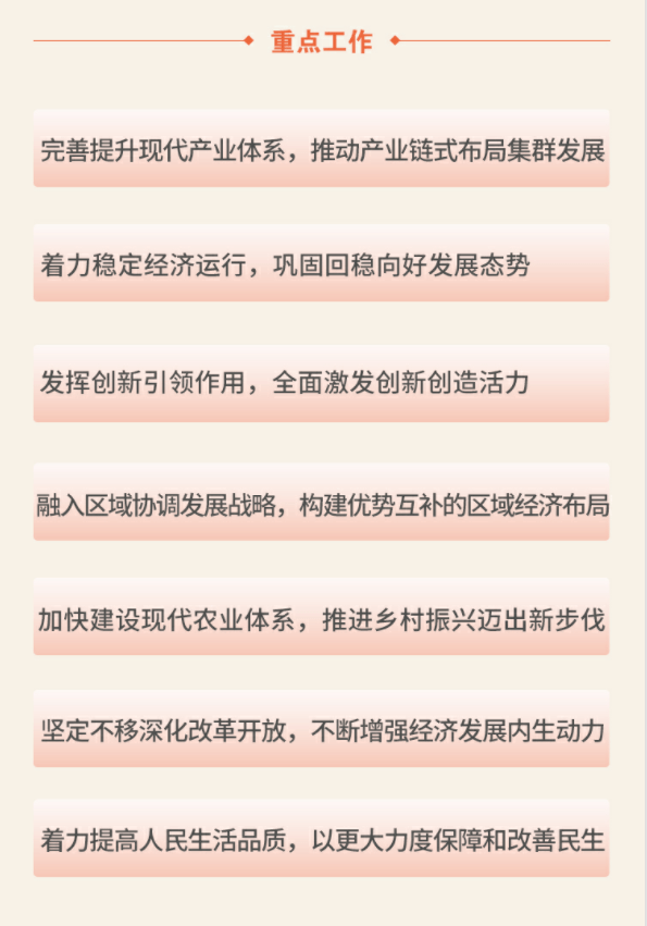 阳新gdp_阳新一中图片(2)
