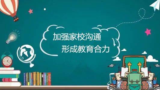 家校合育加强家校沟通形成教育合力崂山区育才学校家委会组织家长观看