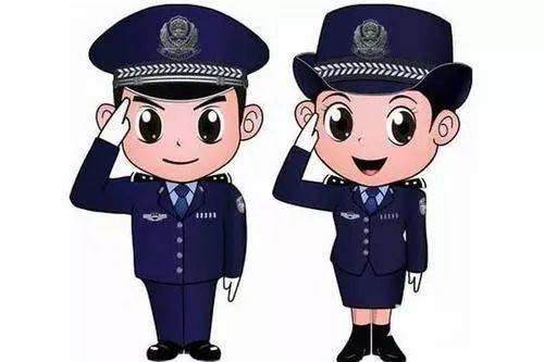 致敬忠诚——你好警察节,光荣的日子!