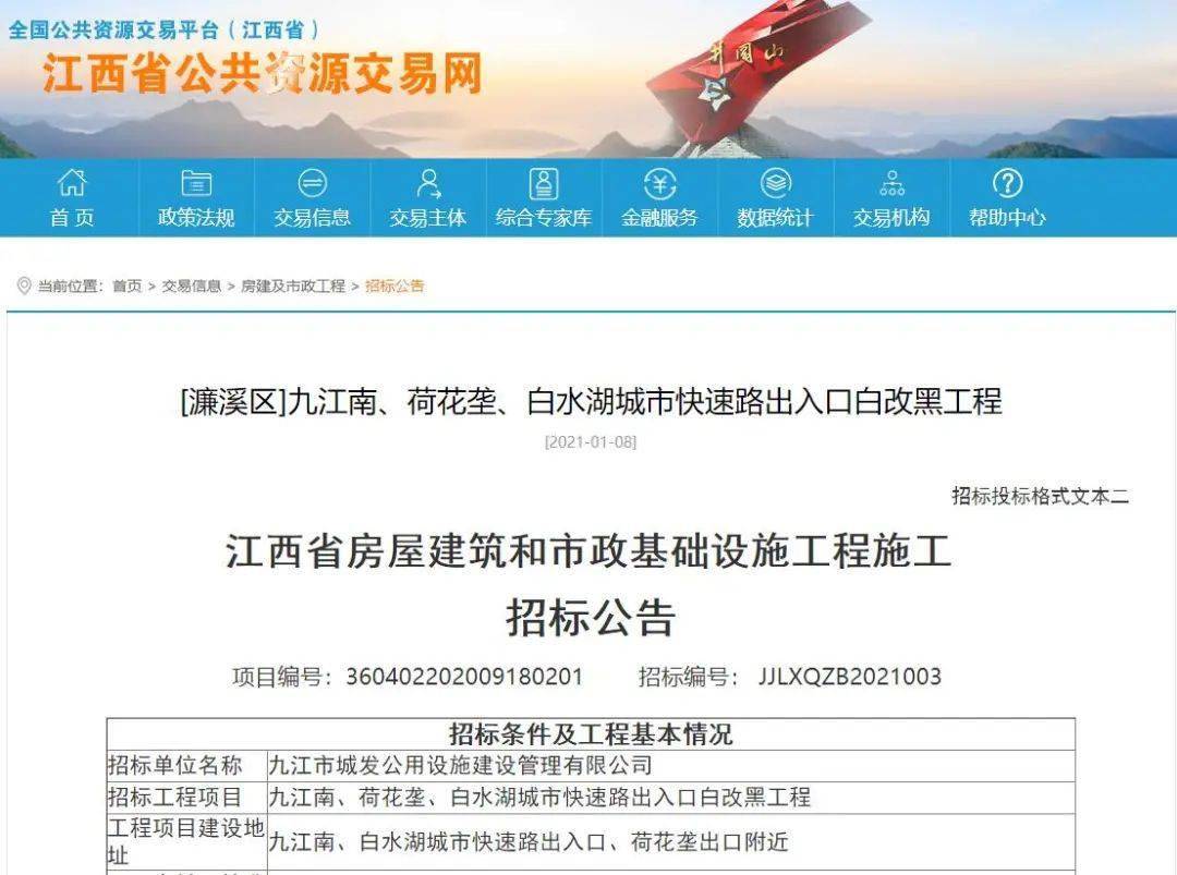 彭泽县有多少人口_彭泽县地图(2)